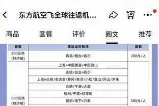 桑乔：我们不会在德甲第五停留很久，多特的目标最少是成为前两名