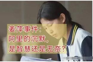 没少玩手机？哈姆：在今天战胜快船的比赛中我们格外谨慎