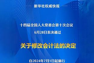 恩里克时隔9年再次率队晋级欧冠半决赛，上一次是2014-15赛季