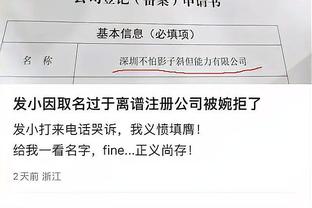 埃利奥特：我对自己的表现感到失望，我想我应该取得一些进球