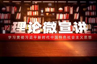 青岛海牛vs大连人首发：双方均4外援出战 林良铭替补待命